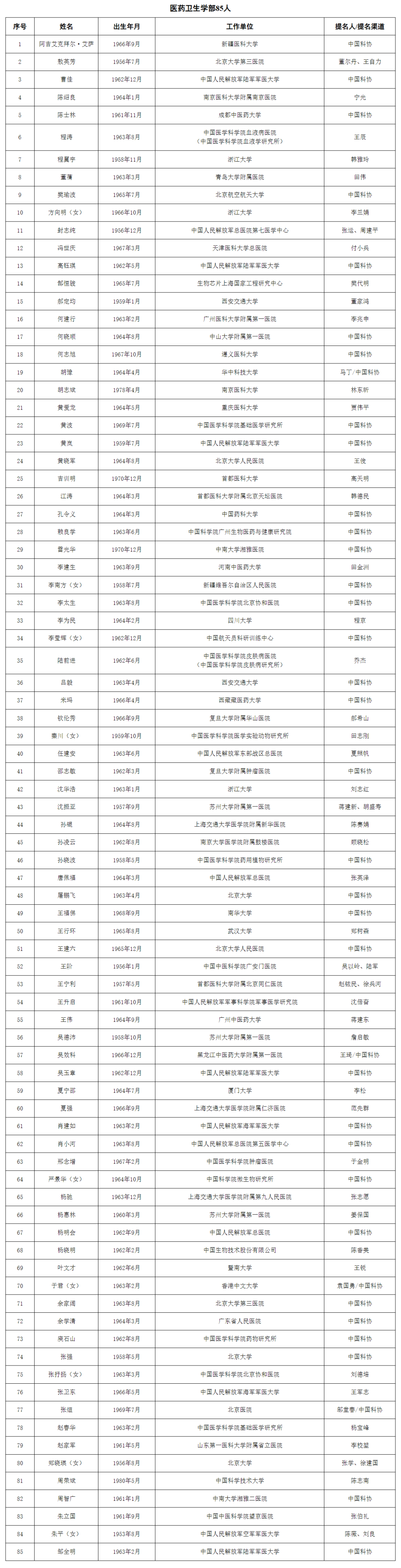 20230901724754.png 1.png