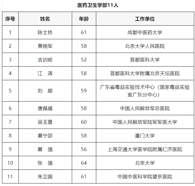 20231124852722.png 640.png