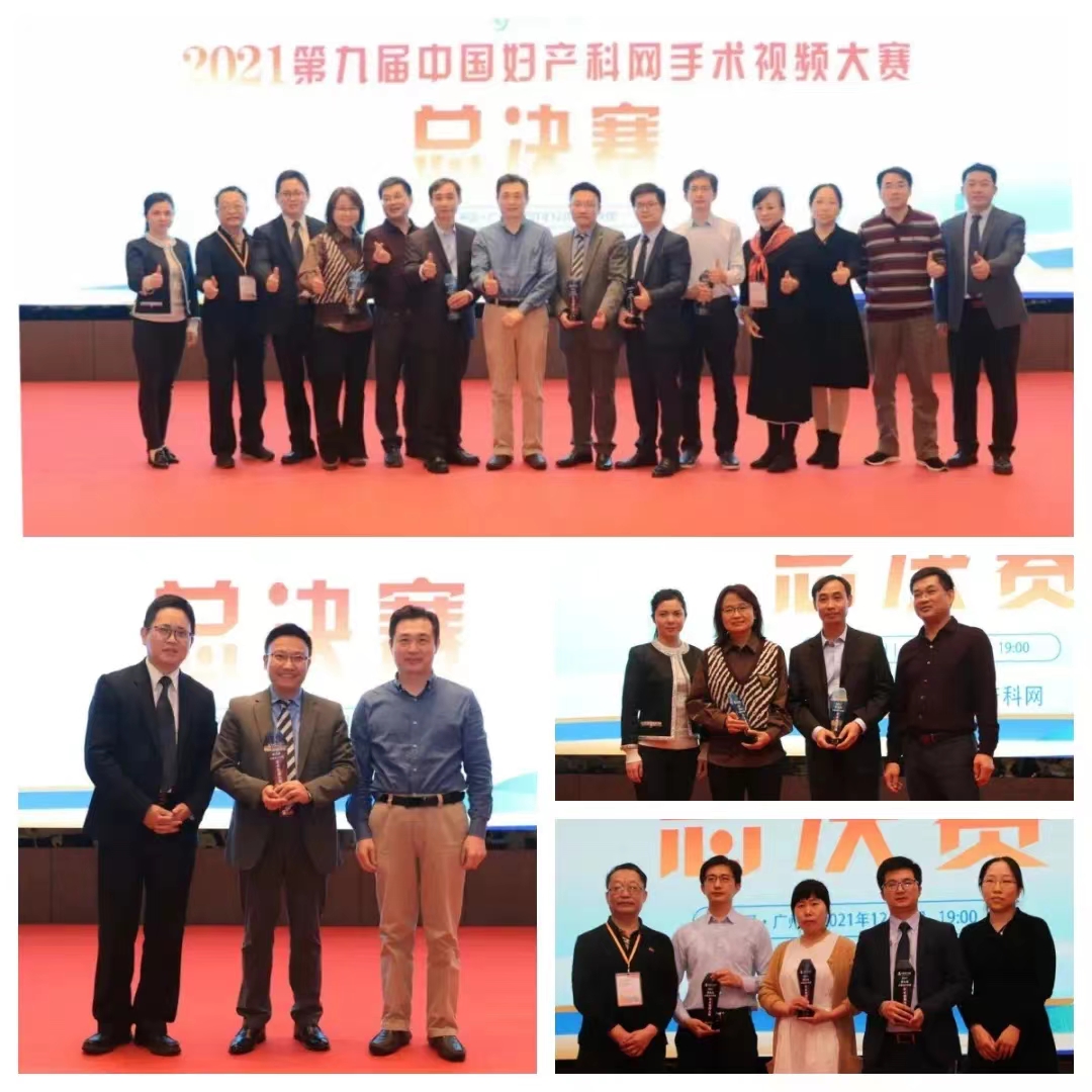 20240617777184.jpg 第九届.jpg