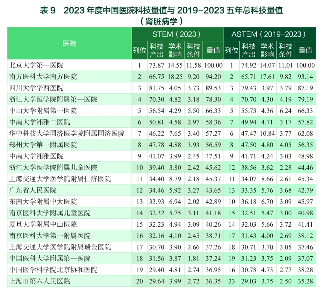 20240722208890.jpg 12.jpg