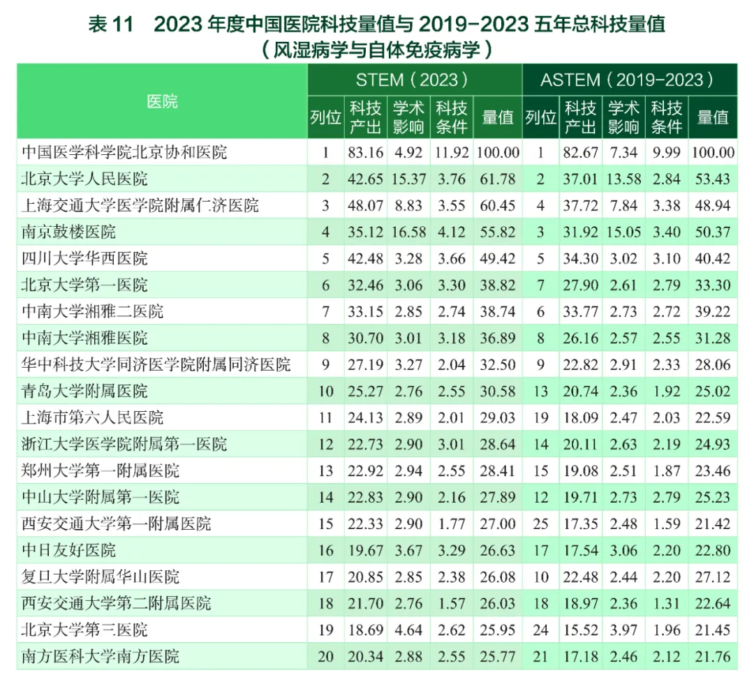 20240722399738.jpg 14.jpg