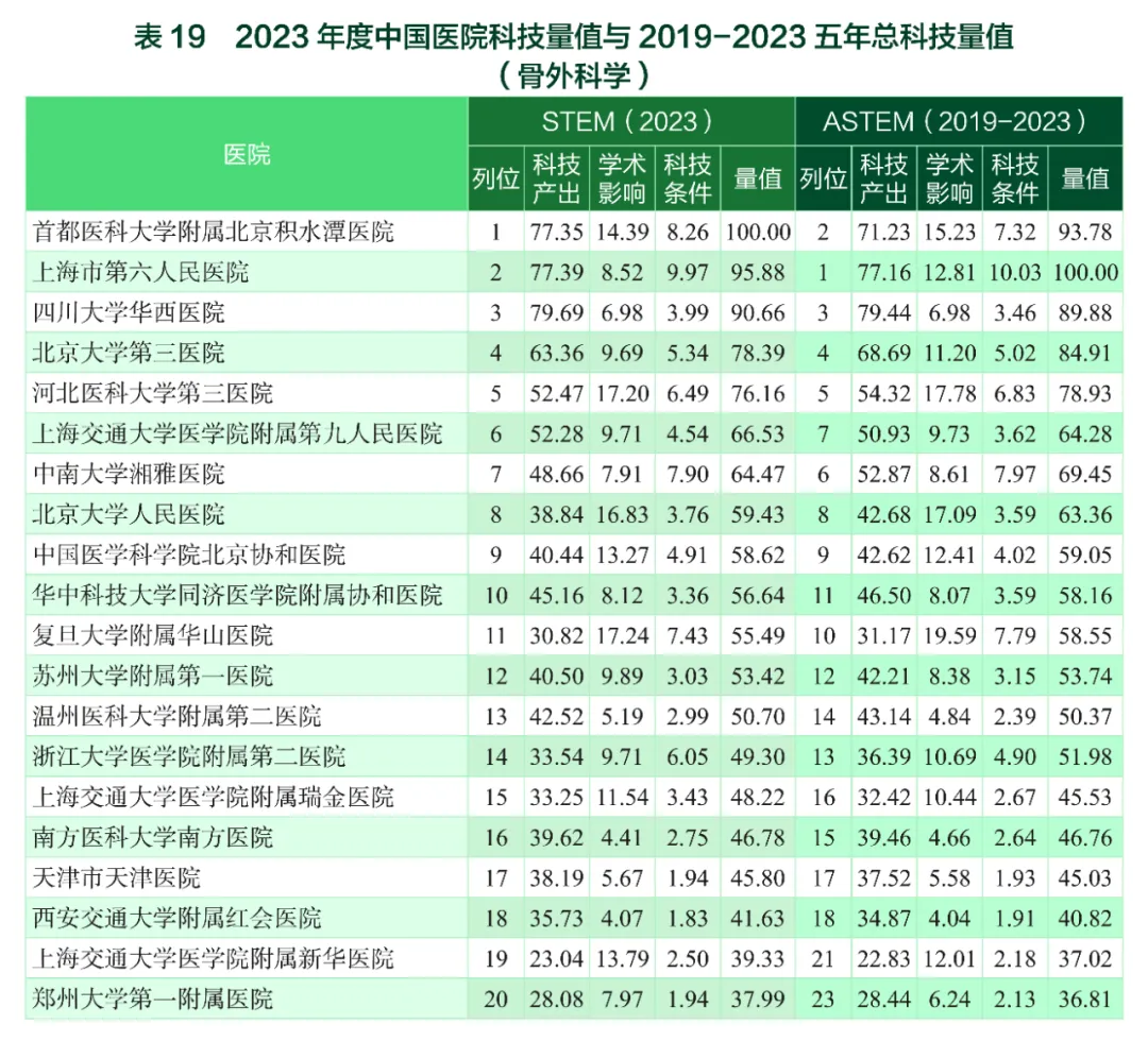 20240722618008.jpg 22.jpg