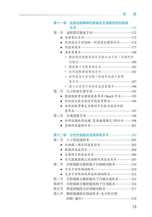 20240805150922.jpg 8_副本.jpg