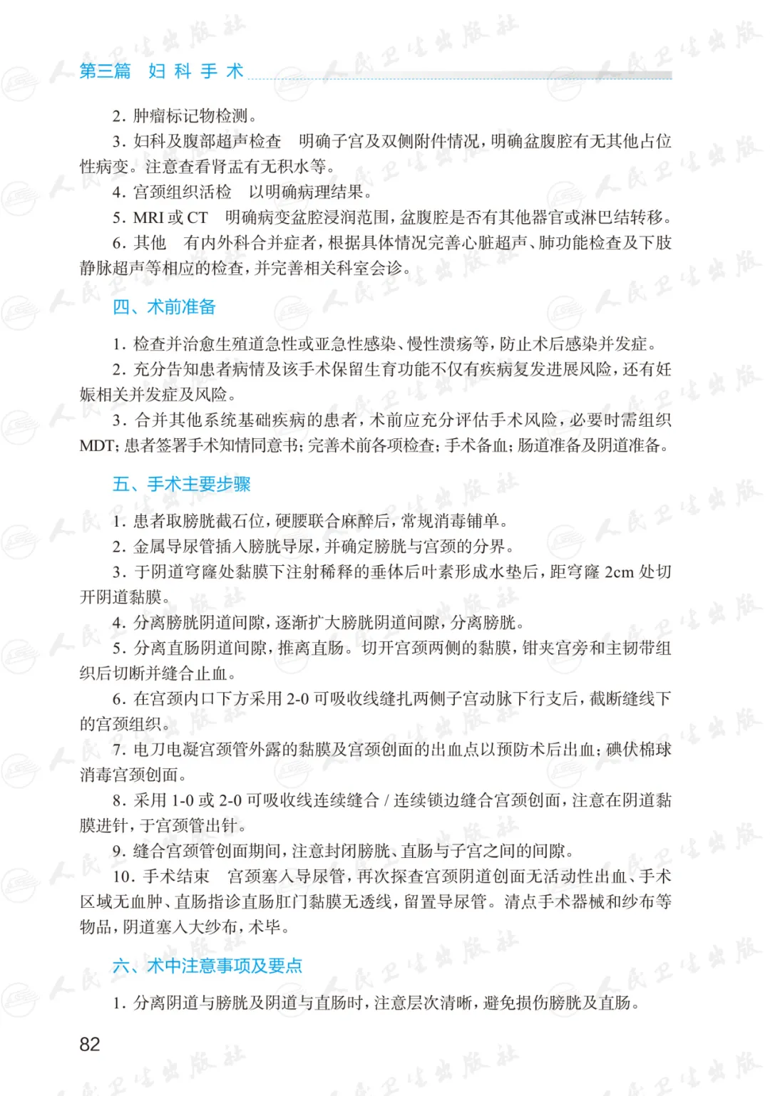 20240805165734.jpg 20.jpg