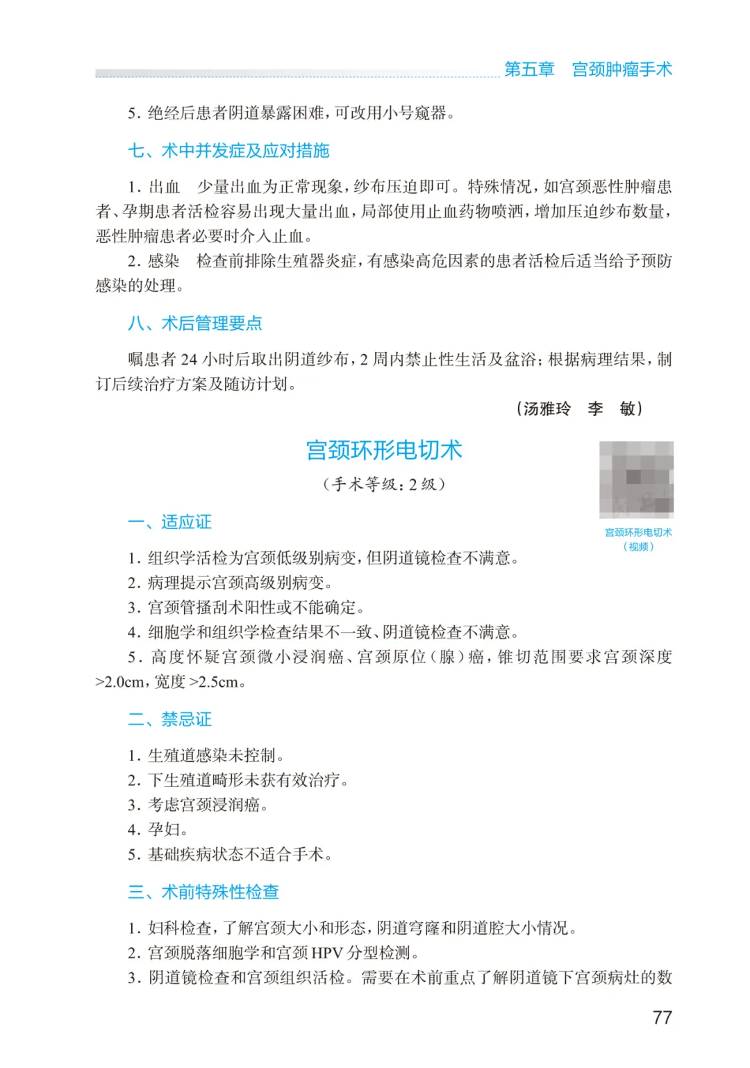 20240805264992.jpg 15.jpg