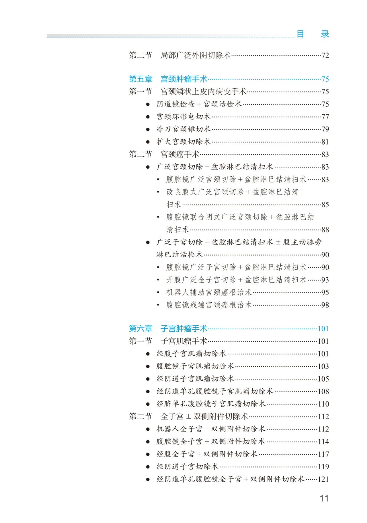 20240805324760.jpg 6.jpg