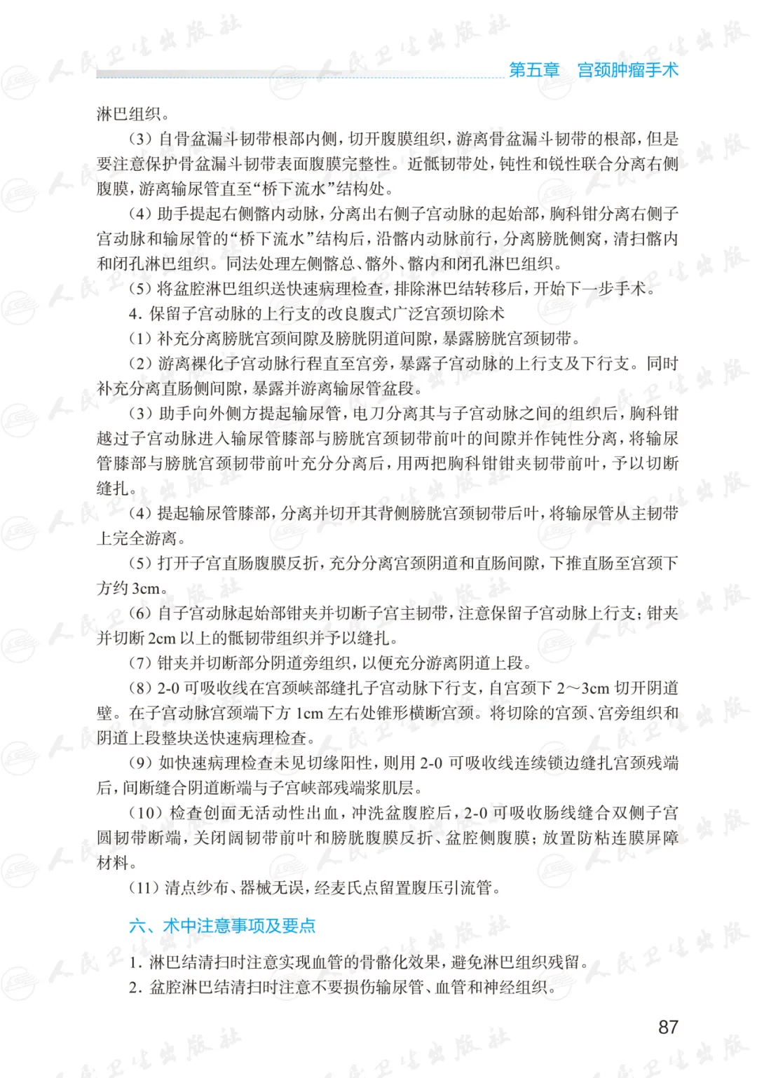 20240805383957.jpg 25.jpg