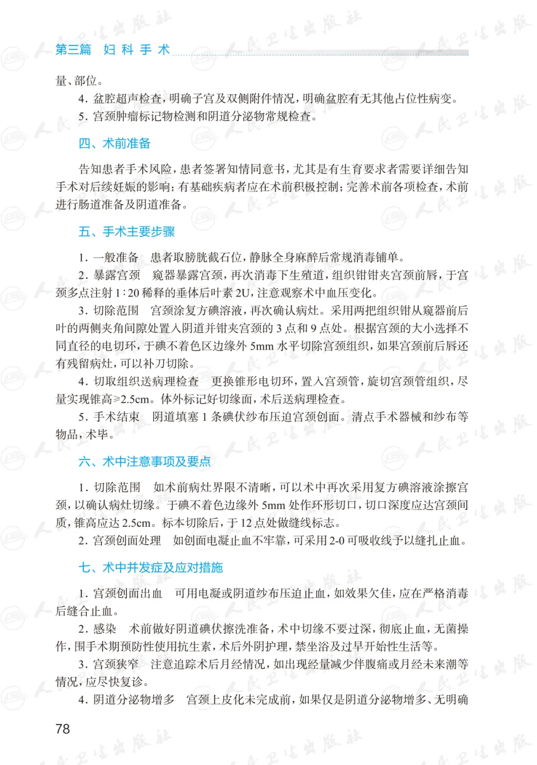 20240805721216.jpg 16.jpg