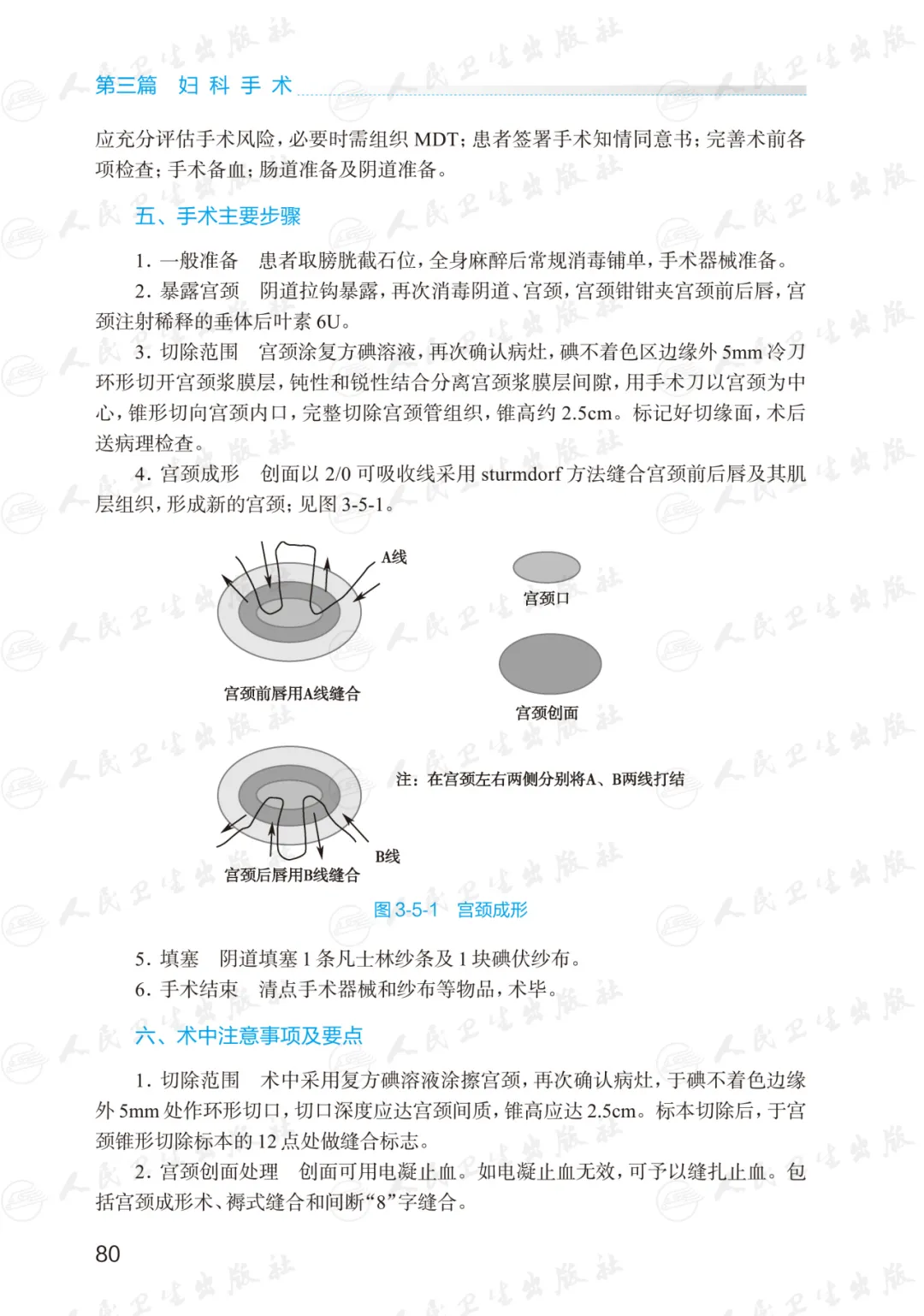 20240805820884.jpg 18.jpg