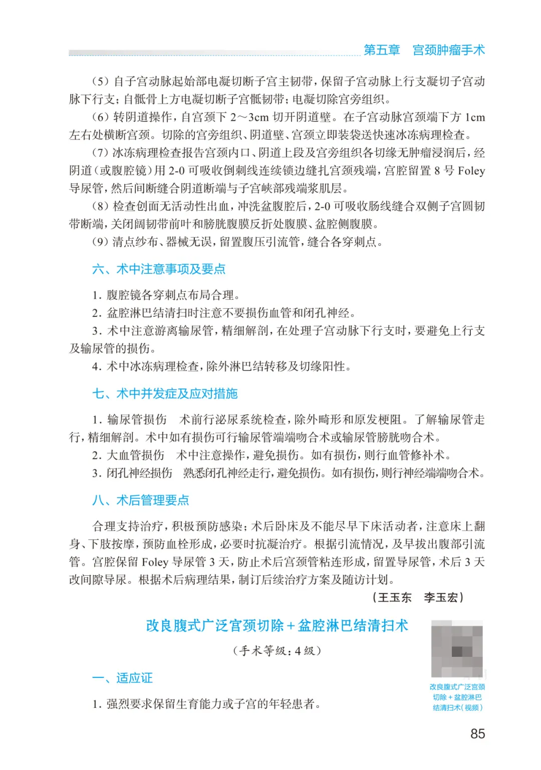 20240805821684.jpg 23.jpg