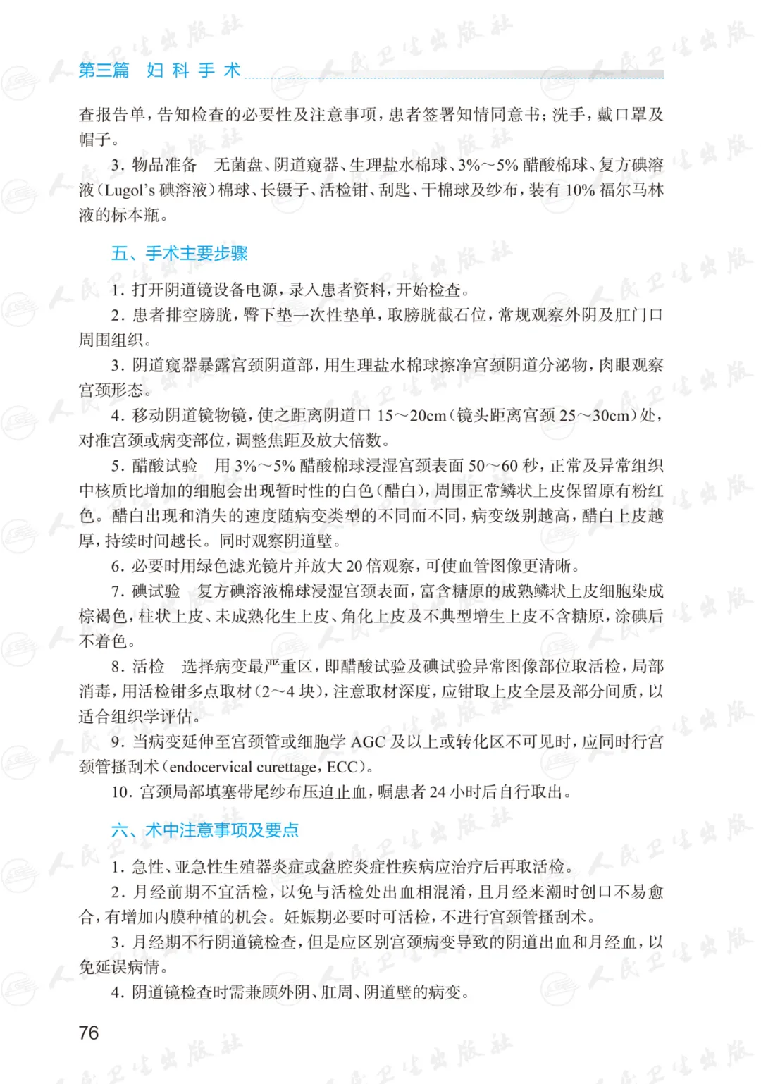 20240805906247.jpg 14.jpg