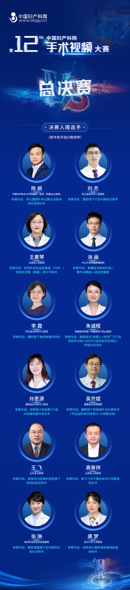 20241129173942.jpg 微信图片_20241127161536.jpg