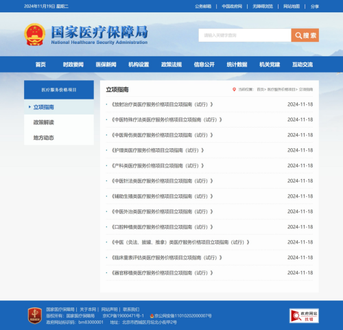 20241204236245.png 1_副本.png