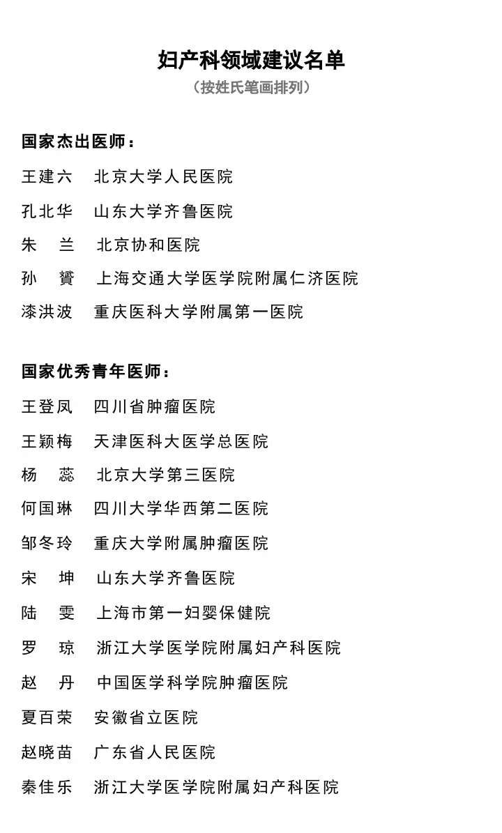 20241205299474.jpg 微信图片_20241205144940.jpg