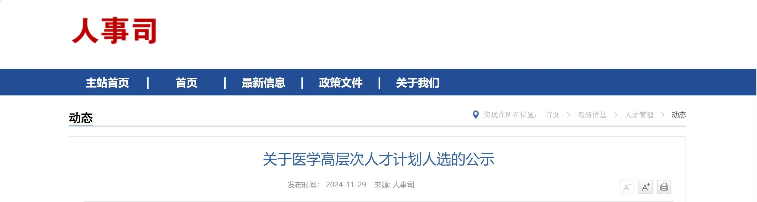 20241205323637.jpg 2782b0bf698d0b3dda6d47b247d578d.jpg