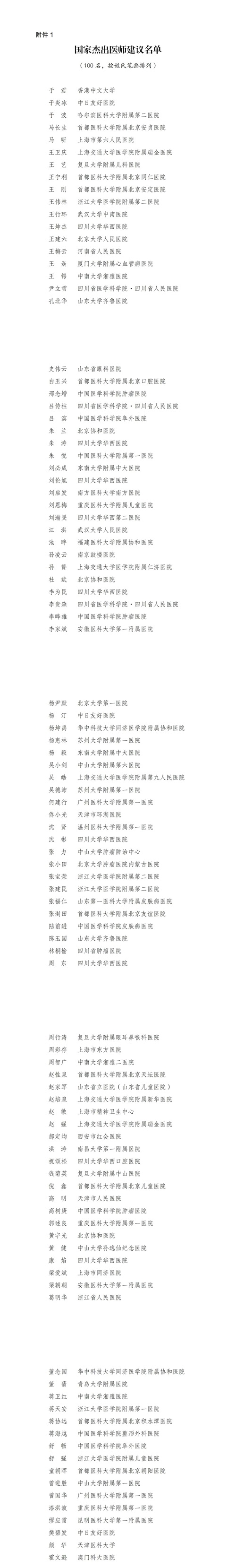 20241205869912.jpg 1.jpg