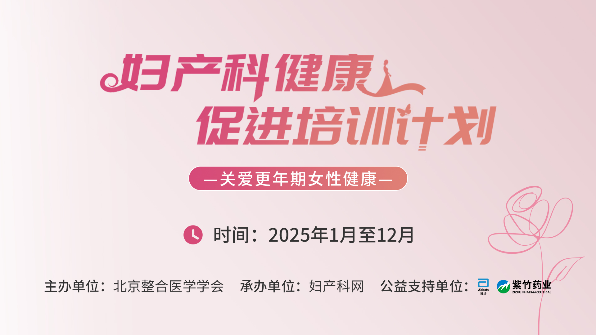 20250117493679.jpg 更新版.jpg