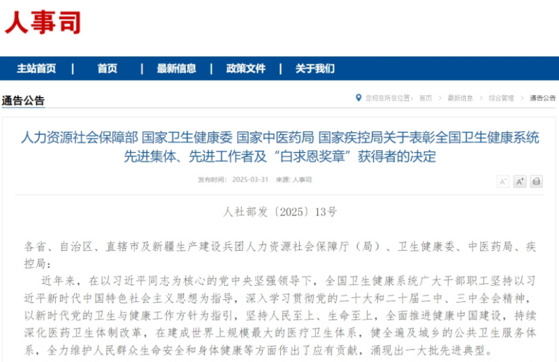 20250402835260.png 1_副本.png