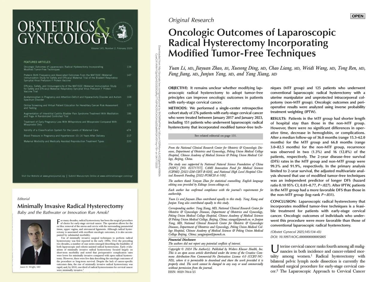 20250508160840.jpg 微信图片_20250508150644.jpg