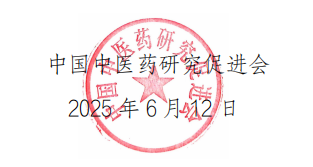 20250618832526.png 微信图片_2025-06-13_172729_065.png