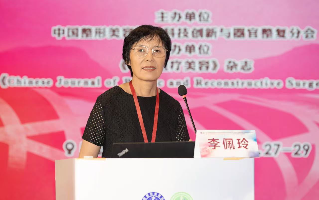 李佩玲.jpg