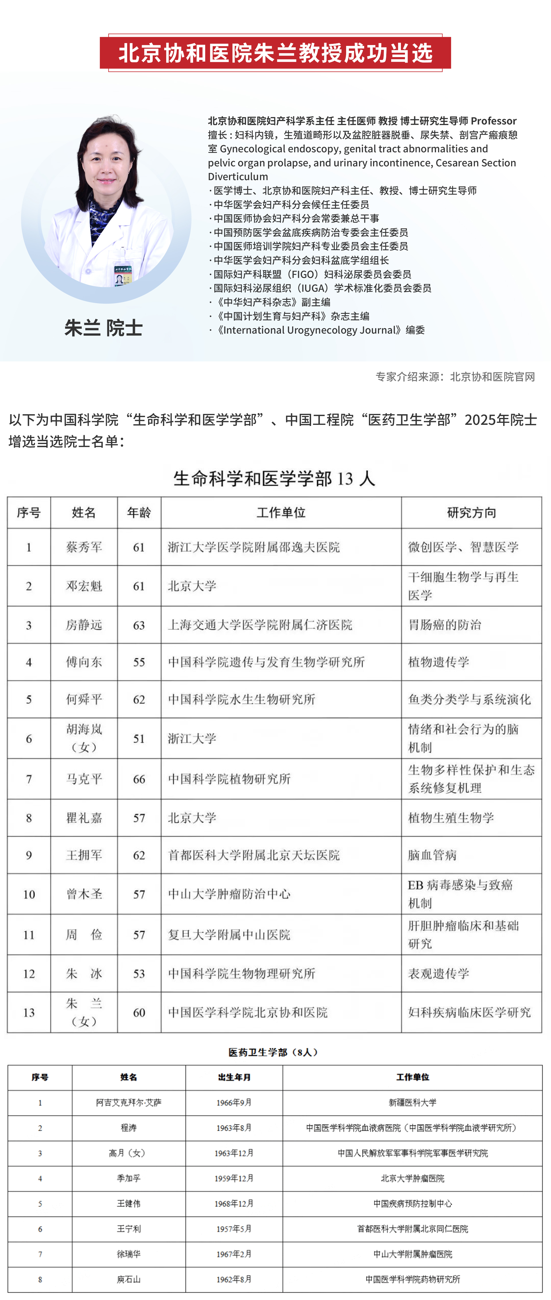 20251121213261.jpg 微信图片_20251121133352_1553_30.jpg