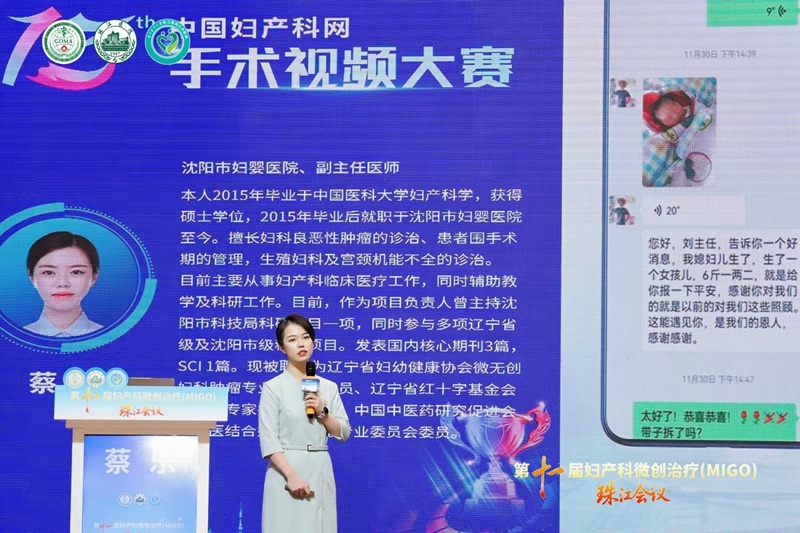 20251124142064.jpg 蔡.jpg