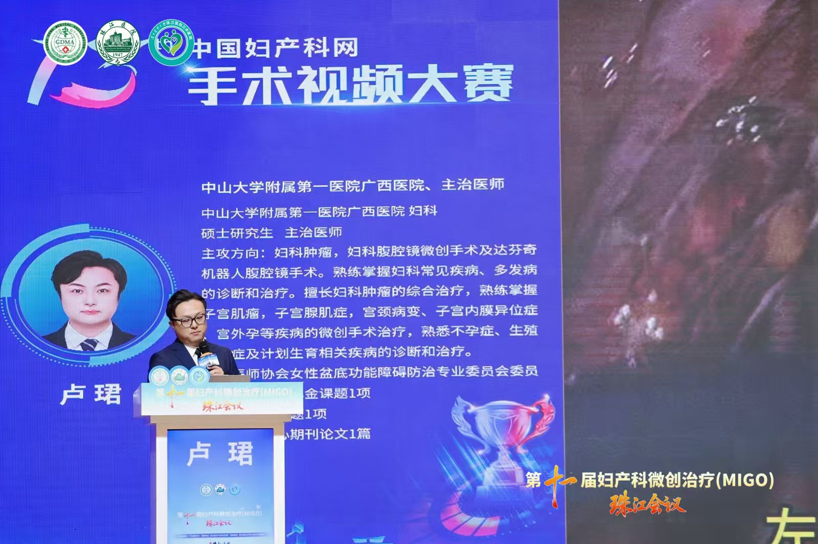 20251124171576.jpg 卢.jpg