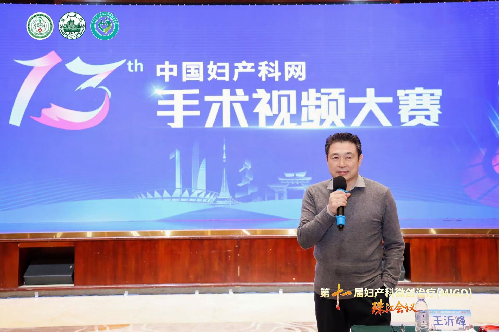 20251124247022.jpg 发言.jpg