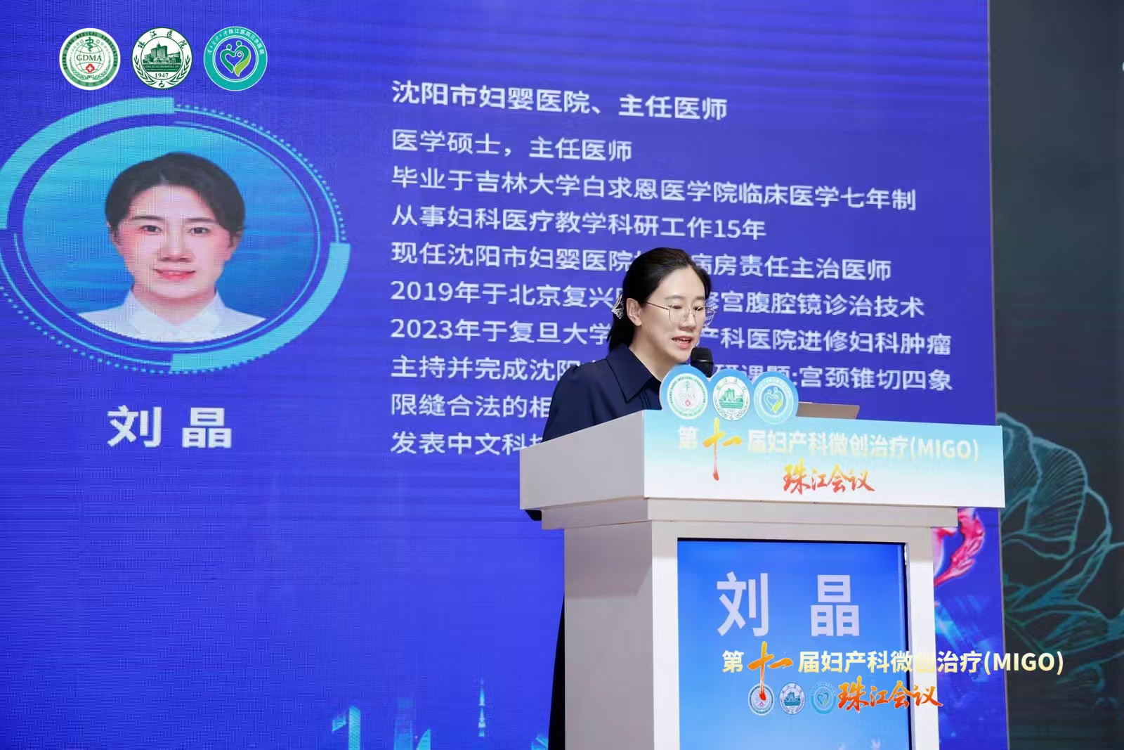 20251124284475.jpg 刘晶.jpg