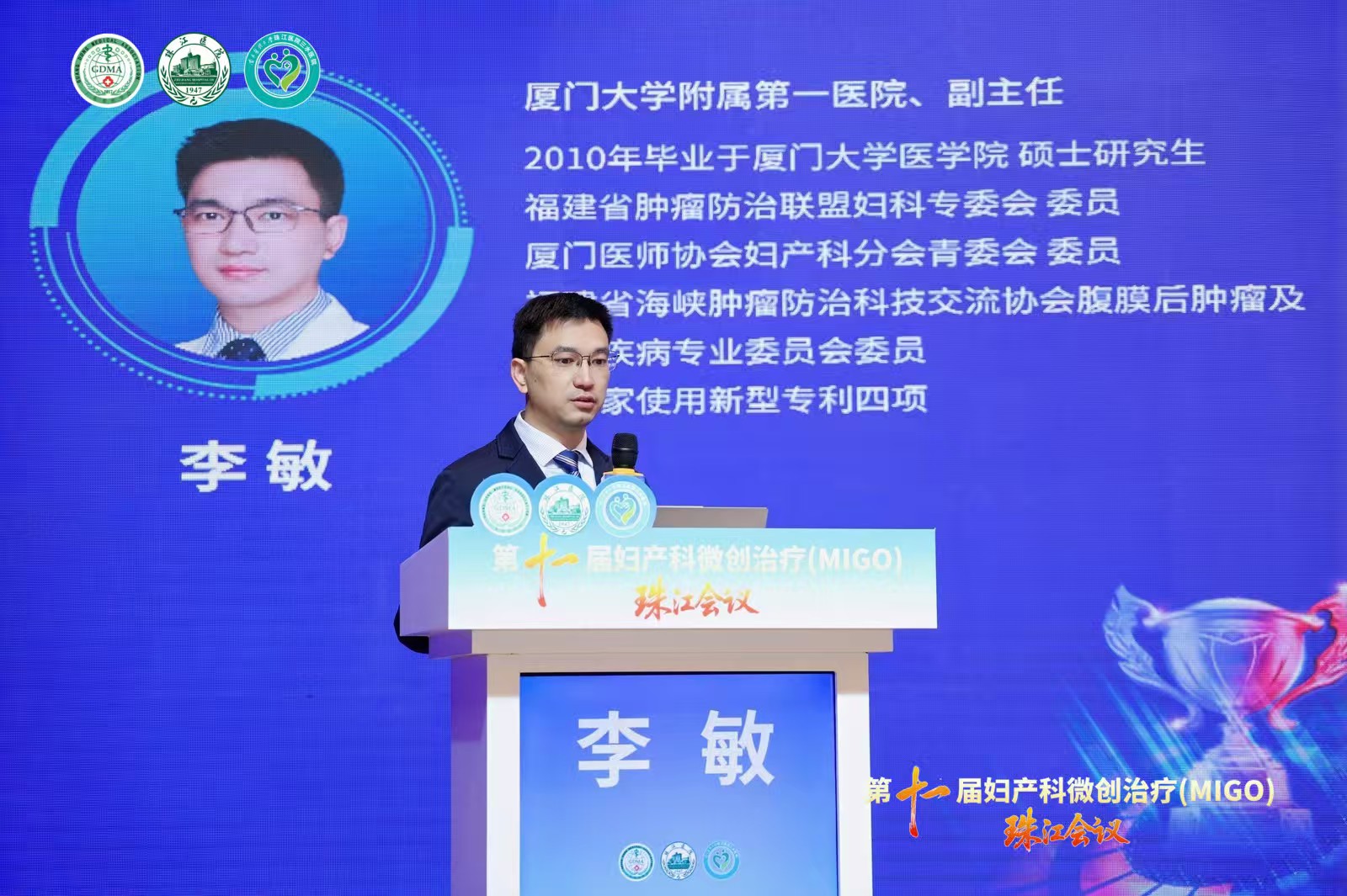 20251124287876.jpg 李.jpg