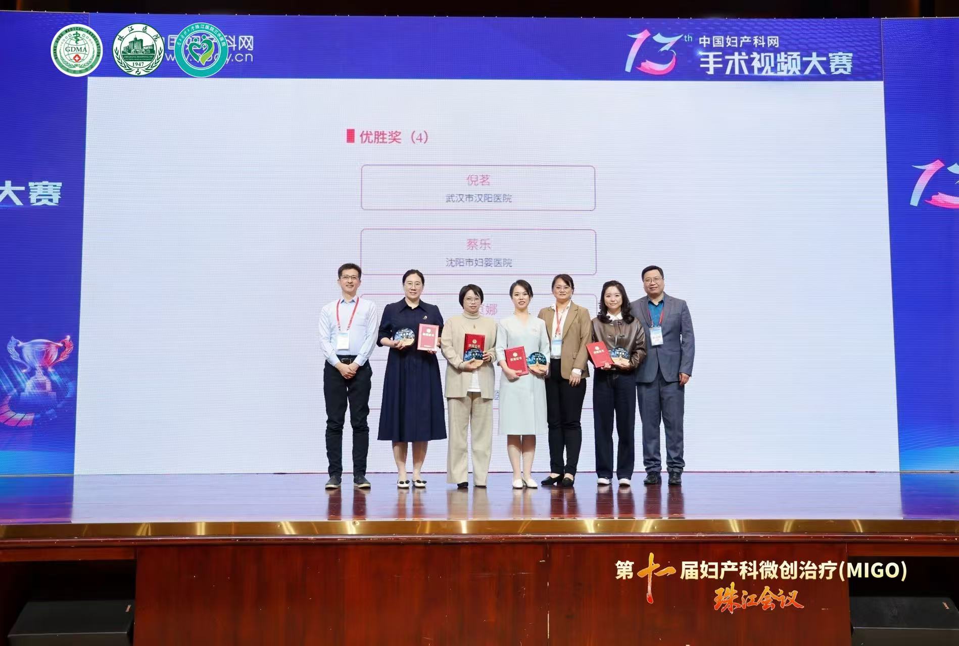 20251124345512.jpg 优胜奖‘.jpg