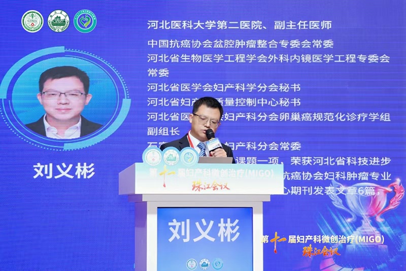 20251124567261.jpg 刘.jpg