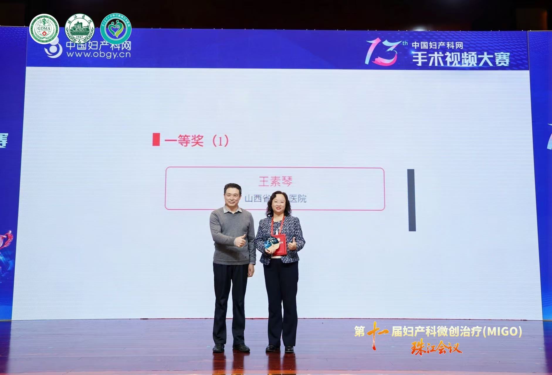 20251124573898.jpg 一等奖.jpg