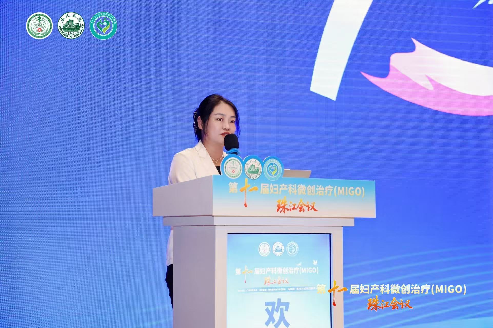 20251124643623.jpg 主持.jpg