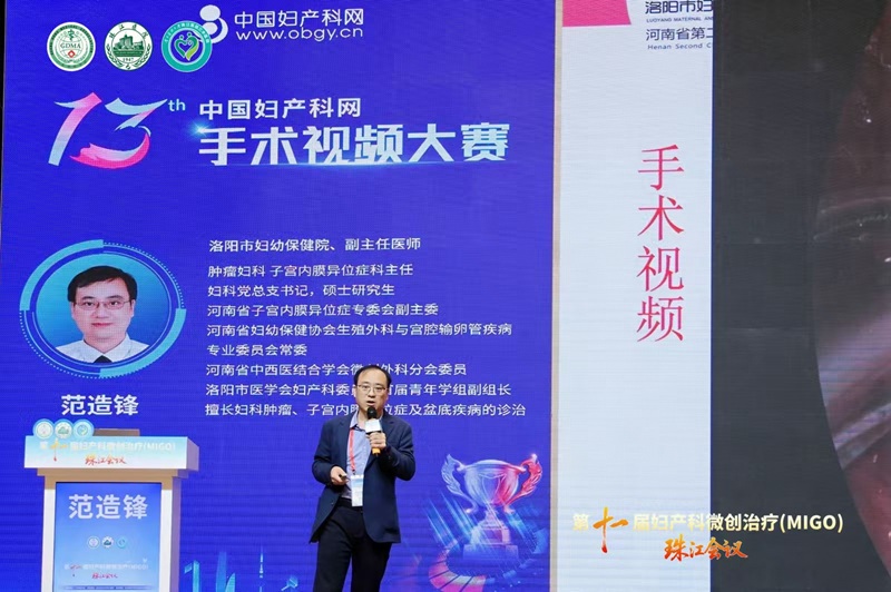 20251124898281.jpg 范.jpg