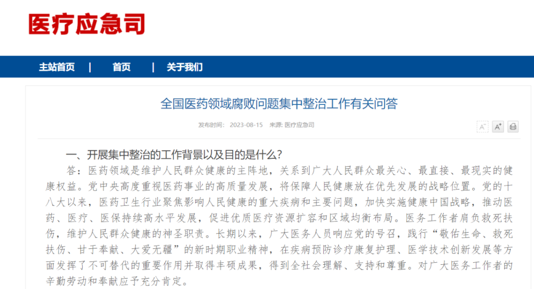 20230816813768.png 1.png