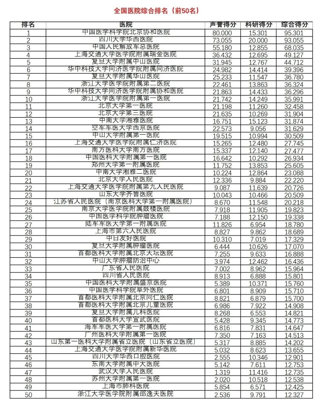 20231127734487.jpg 640.jpg