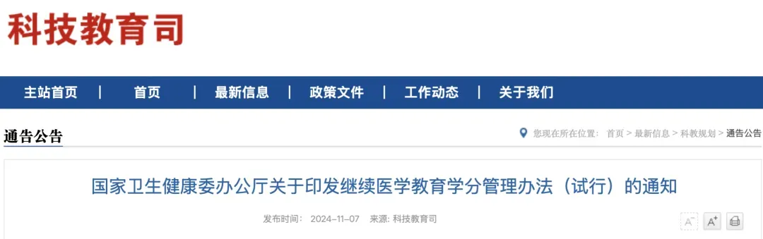 20241108801248.jpg 640.jpg