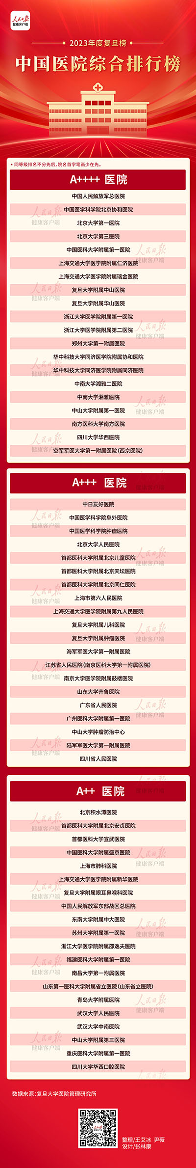 20241118938908.jpg 改.jpg