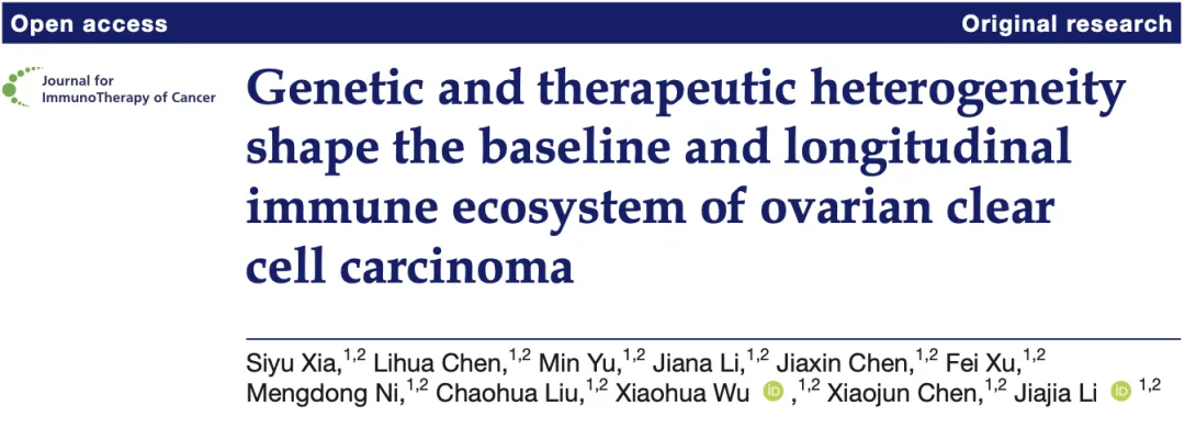 20250106571327.png 10.26吴小华.png