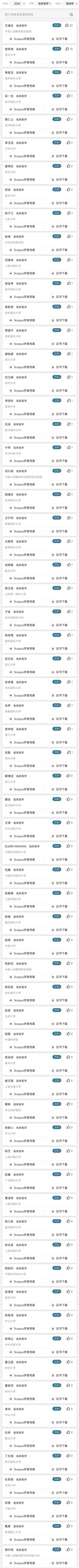 20250327520575.jpg 截图2_副本.jpg