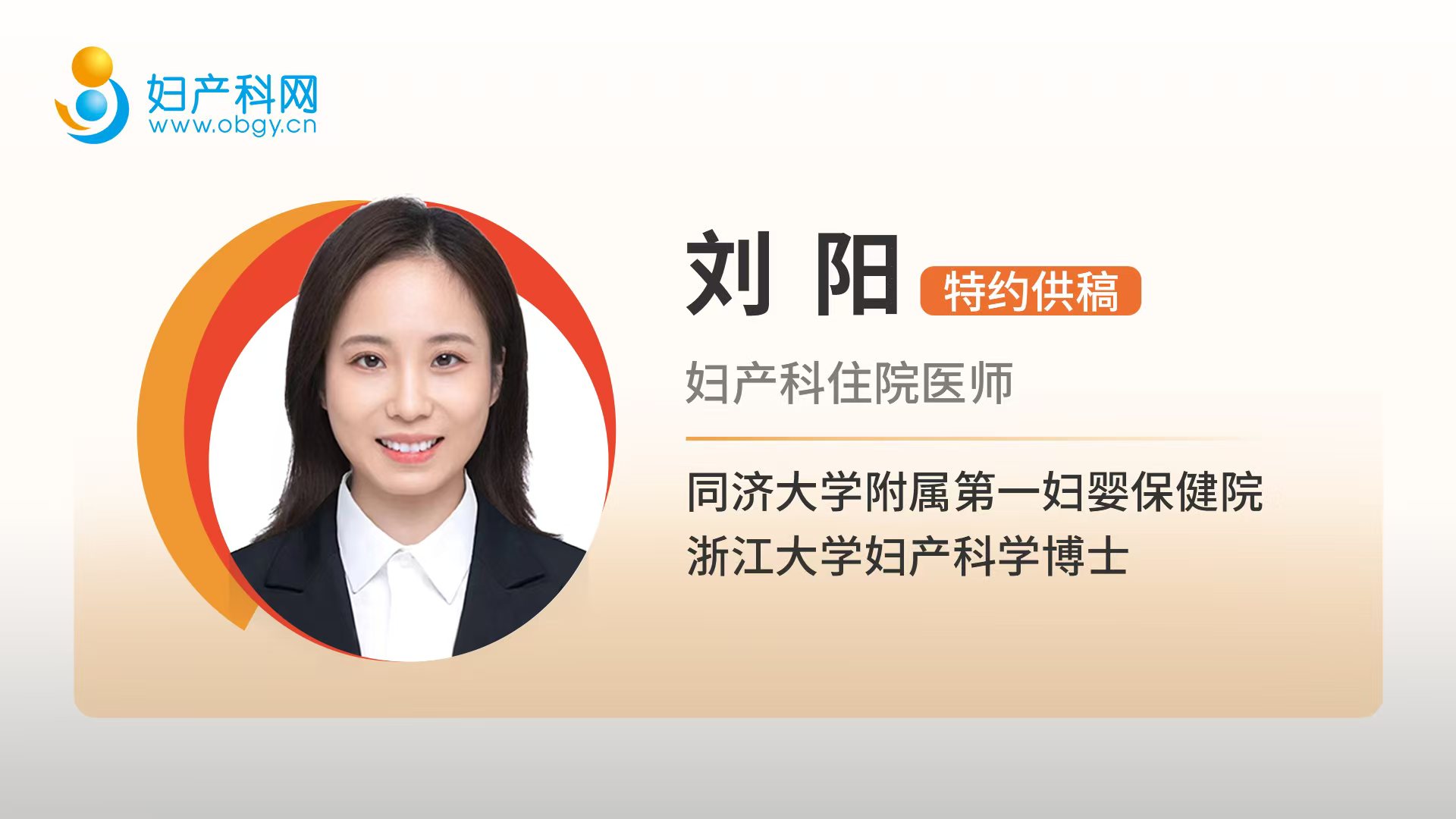 20250519267661.jpg 刘阳.jpg