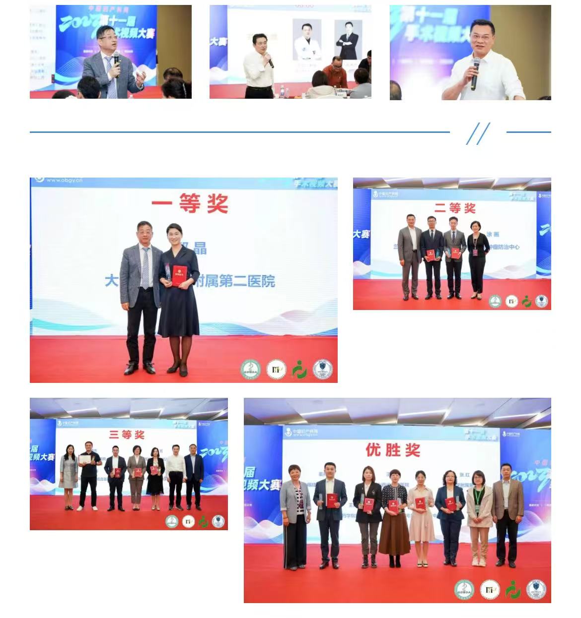 20250603684903.jpg 十一.jpg