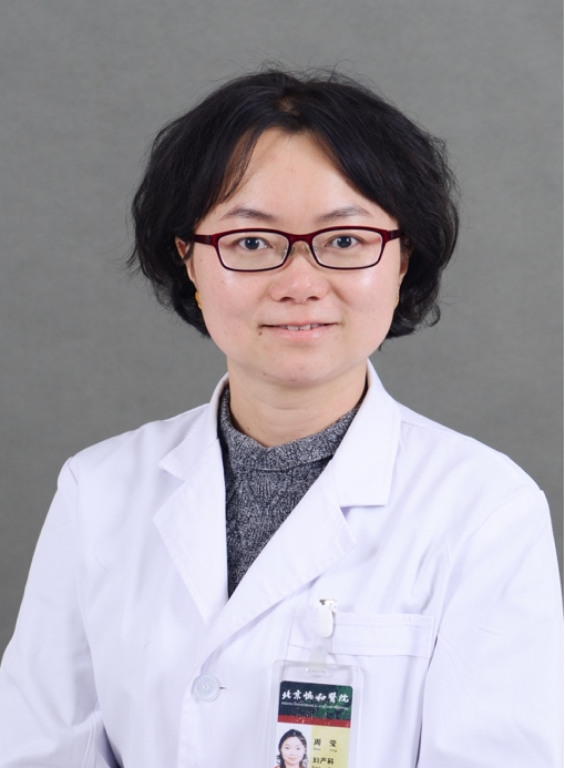 20250710521614.png 周莹.png