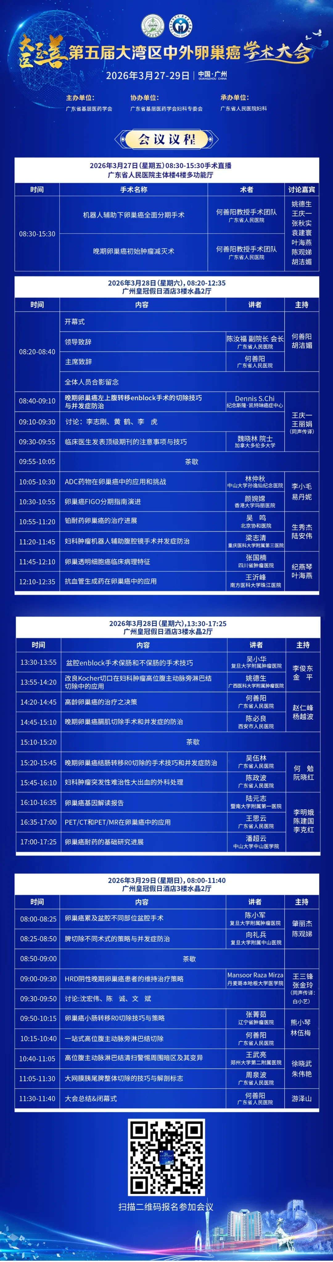 20260302367115.png 6e074c94-6620-425a-9033-c7df617e9696.png