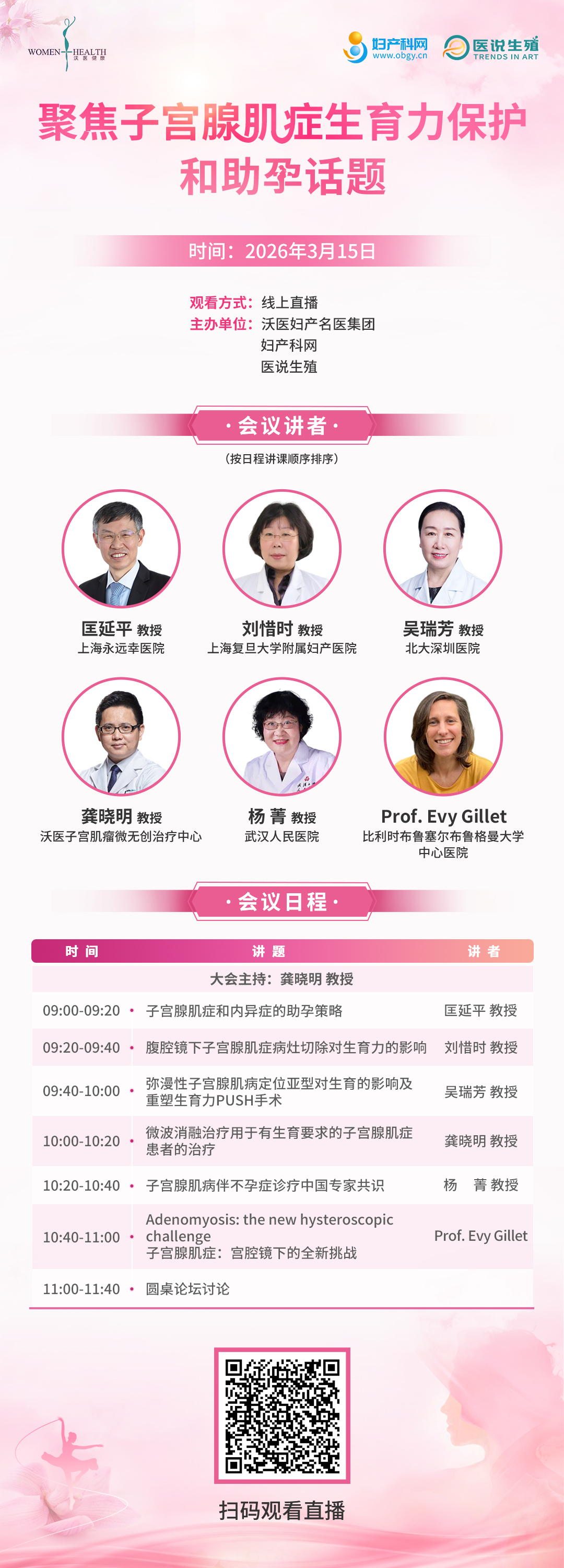 微信图片_20260303154539_3468_7.jpg