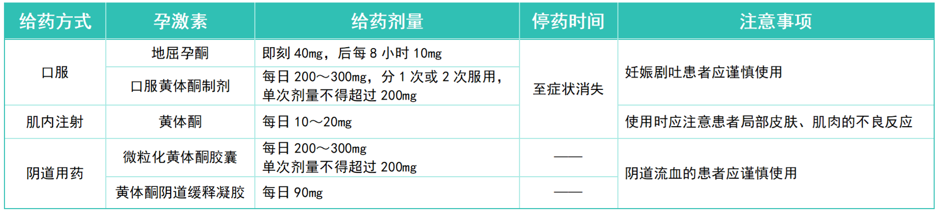 20260313842353.png 文字文稿2_01.png