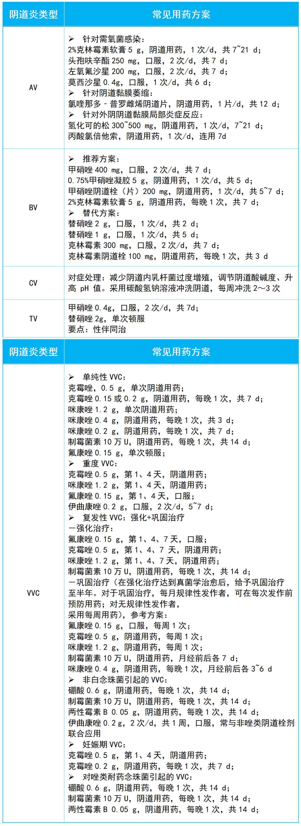 20260320467984.png 文字文稿1_01.png