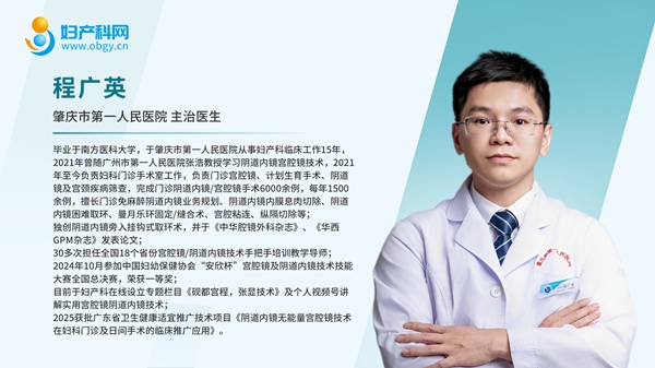 程广英1 - 副本.jpg